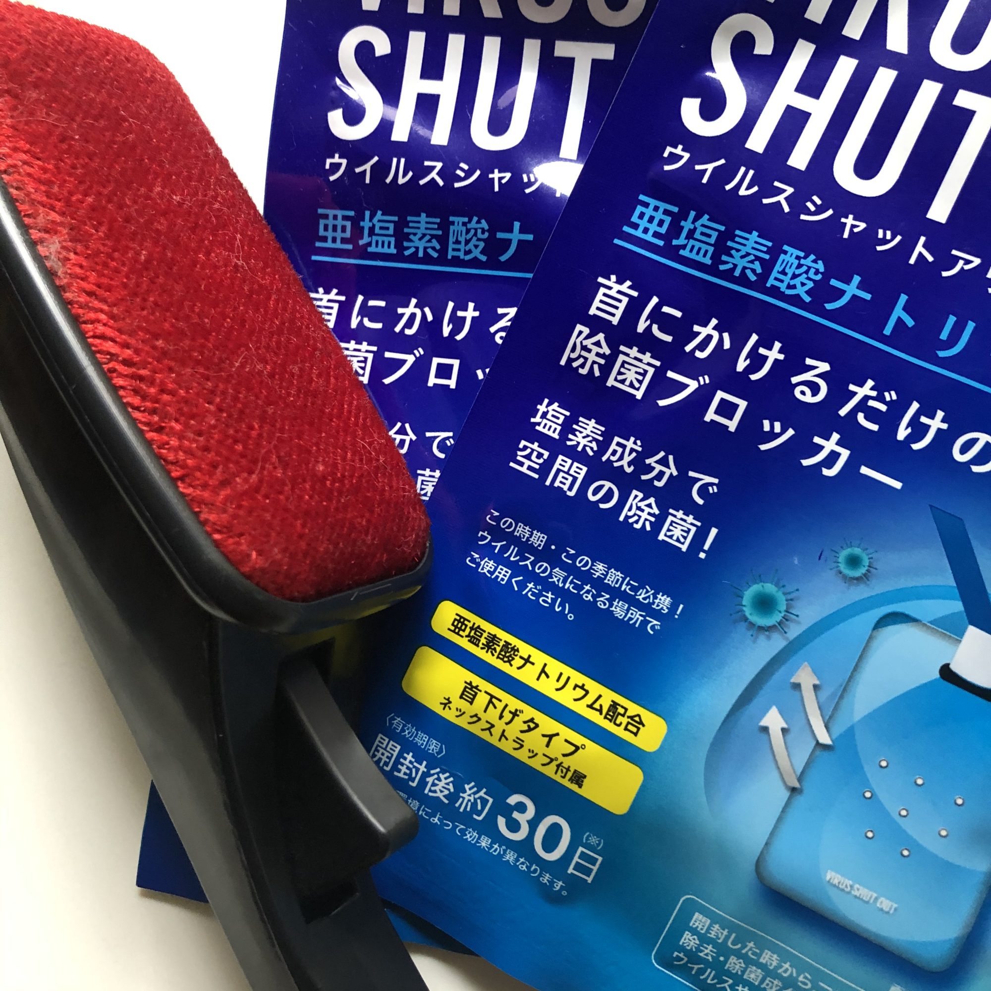 避けては通れない】新品を捨てる辛さ。 | くらため帖